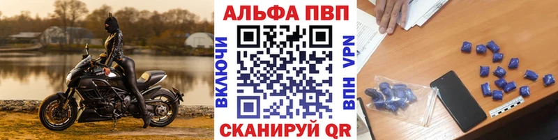 Alpha-PVP Соль  Любим 