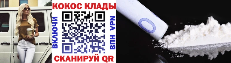 Cocaine Эквадор  KRAKEN как войти  Любим 