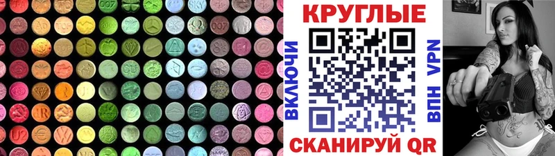 ЭКСТАЗИ диски  Любим 