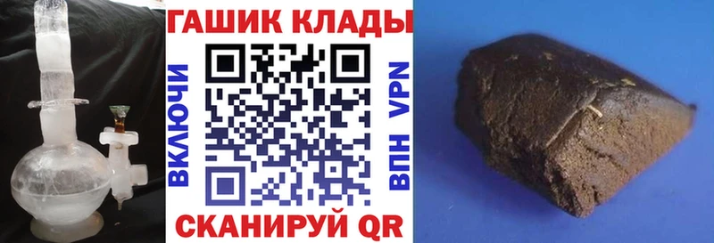 Гашиш VHQ  купить наркотики сайты  Любим 