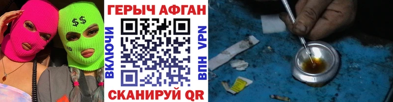 ОМГ ОМГ рабочий сайт  Любим  Героин VHQ 