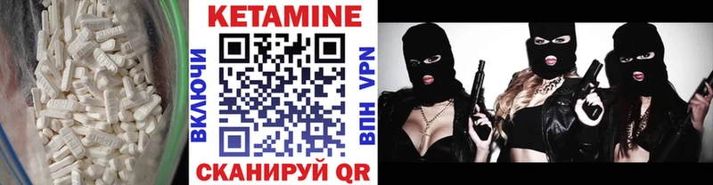 Кетамин ketamine  Любим 