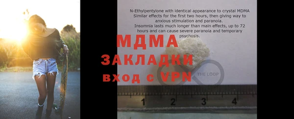 ПСИЛОЦИБИНОВЫЕ ГРИБЫ Алексеевка