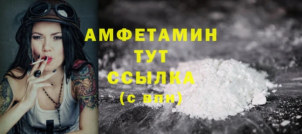 амфетамин Алзамай