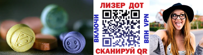 ЛСД экстази ecstasy  Любим 