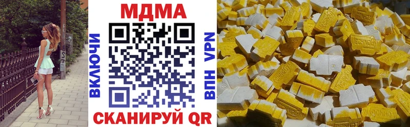 MDMA молли  где можно купить наркотик  hydra онион  Любим 