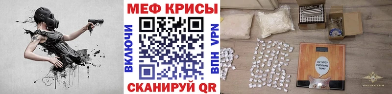 МЕФ мяу мяу  что такое наркотик  Любим 