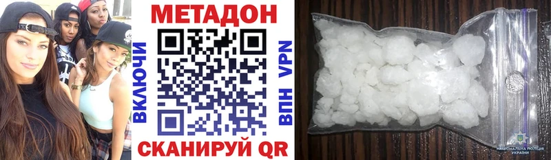 закладки  Любим  Метадон methadone 
