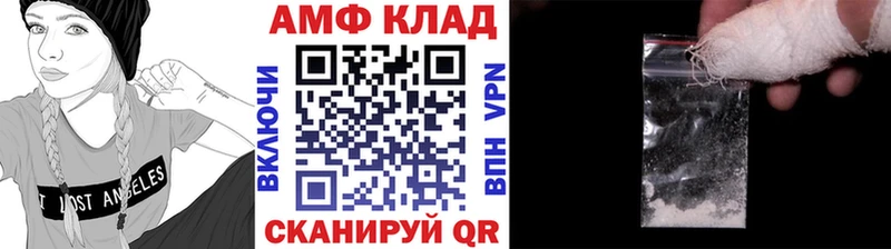 МЕТАМФЕТАМИН витя Любим