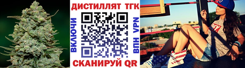 Дистиллят ТГК жижа  Любим 