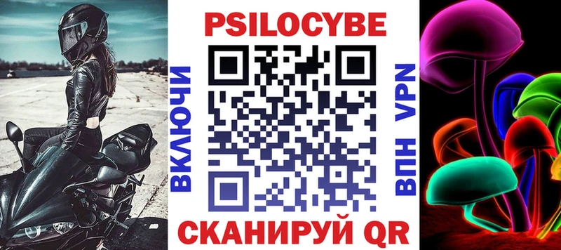 Галлюциногенные грибы прущие грибы  наркотики  Любим 