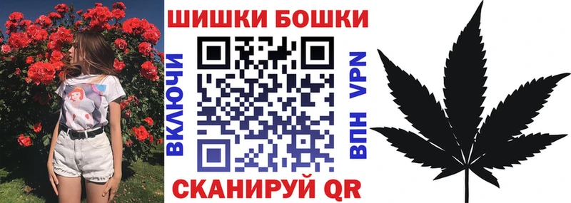 Бошки Шишки план  Любим 